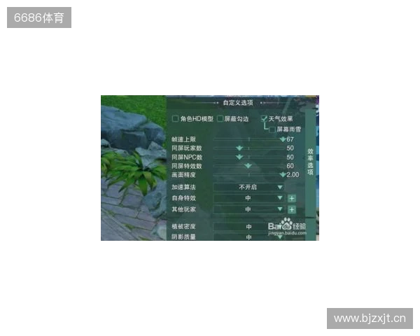 多家媒体：皇马中卫阿拉巴肌肉超负荷，缺席球队今日训练